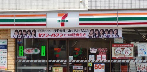 セブンイレブン 横浜山手本牧通り店の画像