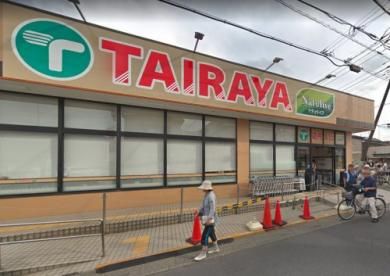 TAIRAYA(タイラヤ) 狭山ヶ丘店の画像