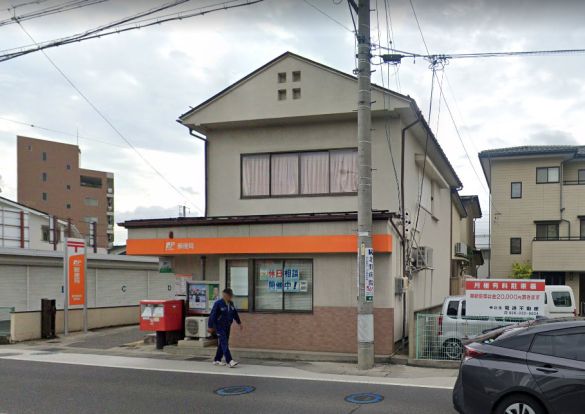 長野柳町郵便局の画像