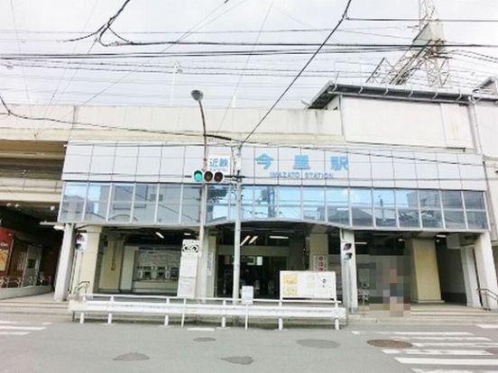 近鉄大阪線「今里」の画像
