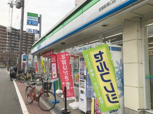 ファミリーマート 加島駅東口店の画像