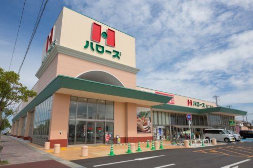 ハローズ　西二見店の画像