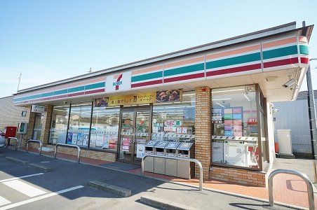 セブンイレブン 四街道めいわ4丁目店の画像