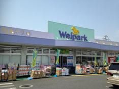 Welpark(ウェルパーク) 練馬上石神井南店の画像