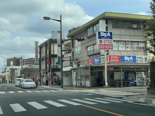 ビッグ・エー 新所沢店の画像