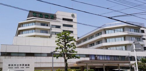 横浜市立市民病院の画像
