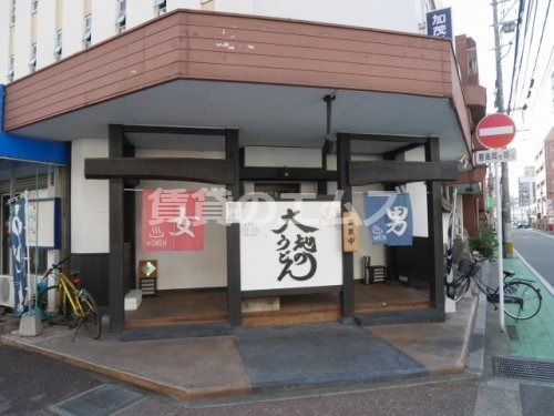 大地のうどん 博多駅南店の画像