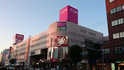 イオン 札幌栄町店の画像