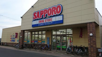 サツドラ 栄町店の画像