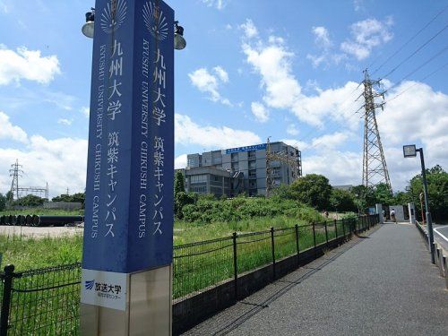国立九州大学筑紫地区キャンパスの画像