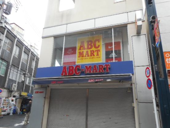 ABC-MART 戸越銀座店の画像