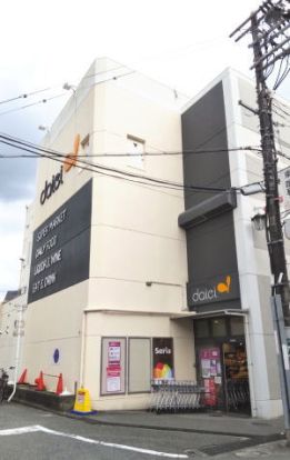 daiei(ダイエー) 桜井駅前店の画像