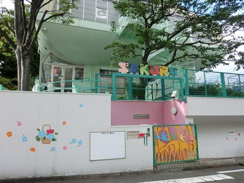 三宿さくら幼稚園の画像