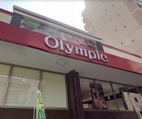 Olympic(オリンピック) 西尾久店の画像