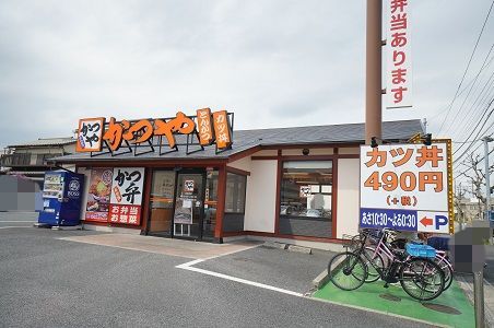 かつや 千葉末広店の画像