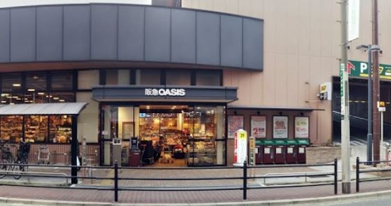 阪急OASIS(阪急オアシス) 上本町店の画像