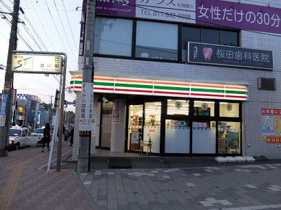 セブンイレブン 札幌澄川駅前店の画像