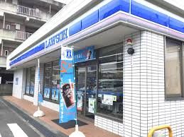 ローソン 徳島沖浜二丁目店の画像