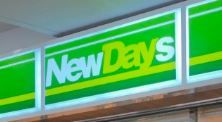 NEWDAYS(ニューデイズ)アトレヴィ田端店の画像