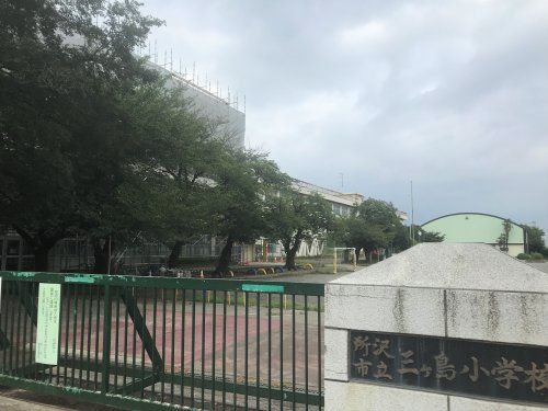 三ヶ島小学校の画像