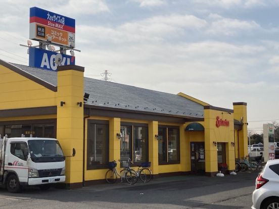 サイゼリヤ 柏松ヶ崎店の画像