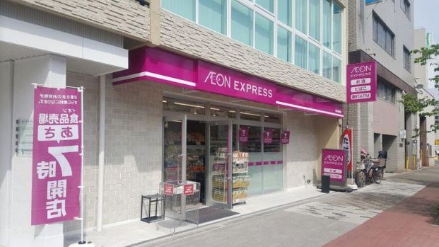 イオンエクスプレス大阪九条駅前店の画像