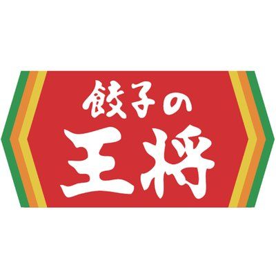 餃子の王将東三国店の画像