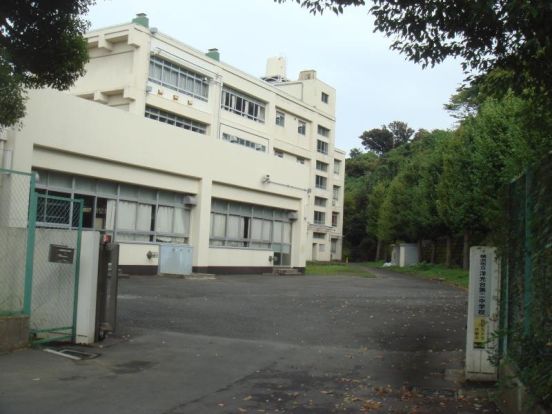 横浜市立洋光台第二中学校の画像