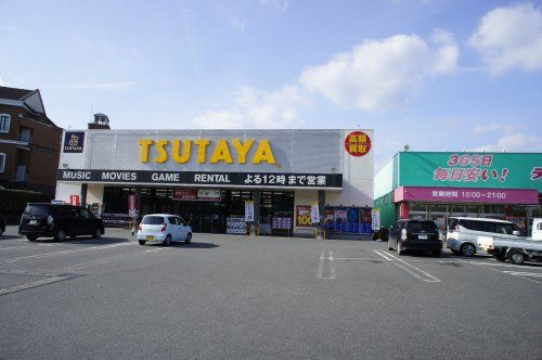 TSUTAYA 日田店の画像