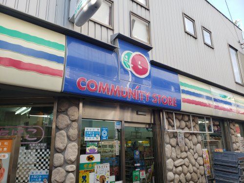 コミュニティ・ストア 垂水 塩屋駅前店の画像