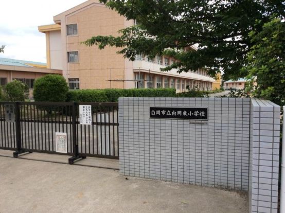 白岡市立白岡東小学校の画像