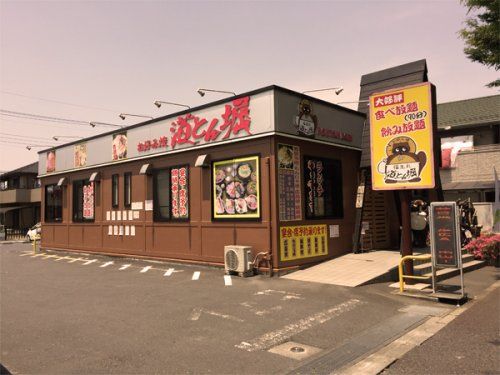 道とん堀四街道店の画像