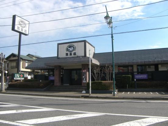 馬車道 四街道店の画像