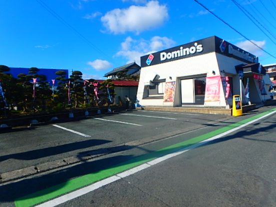 ドミノ・ピザ浜松原島町店の画像