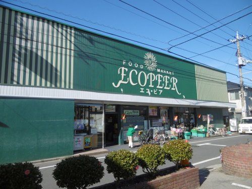 エコ・ピア八幡店の画像