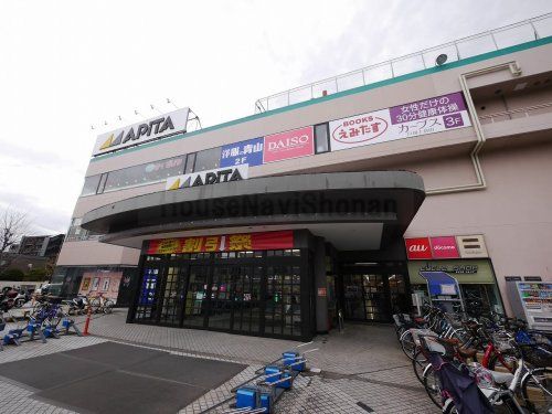 アピタ戸塚店の画像