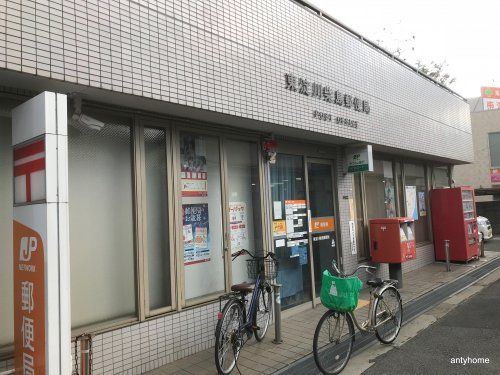 東淀川柴島郵便局の画像