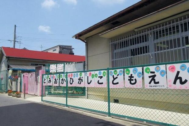 堺市立登美丘東こども園の画像