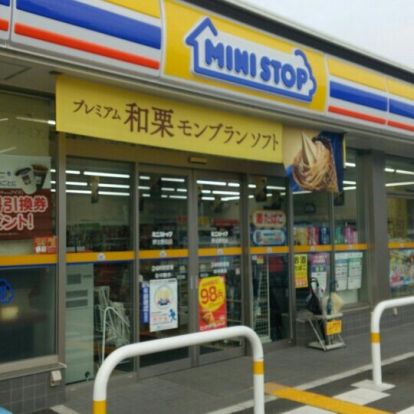 ミニストップ 堺北野田店の画像