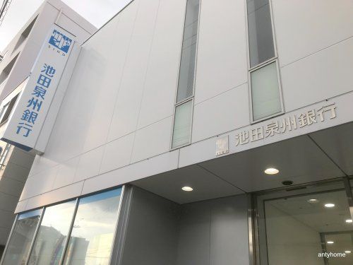 池田泉州銀行 淡路支店の画像