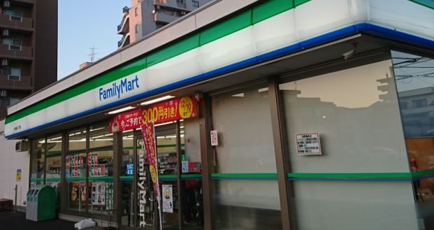 ファミリーマート 所沢緑町二丁目店の画像