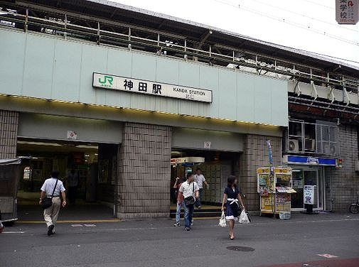 神田駅の画像