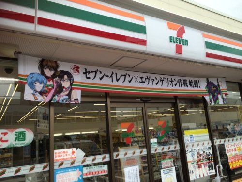 セブン-イレブン 古賀中央３丁目店の画像