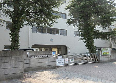 伊丹市立緑丘小学校の画像