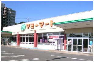 マミーマート 松風台店の画像