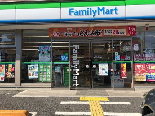 ファミリーマート 朝霞本町三丁目店の画像