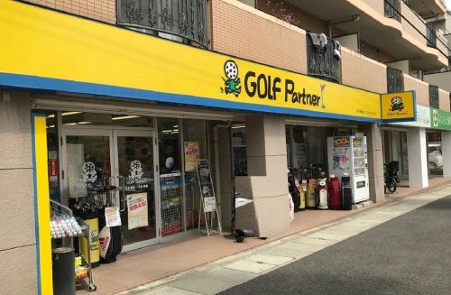 ゴルフパートナー 神戸東灘店の画像