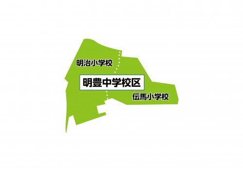 名古屋市立明豊中学校の画像