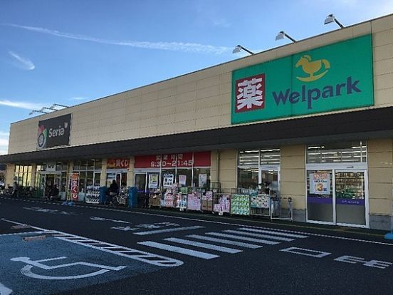 Welpark(ウェルパーク) 川越旭町店の画像