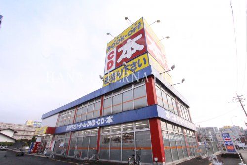 BOOKOFF(ブックオフ) 八王子堀之内店の画像